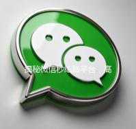 揭秘微信秒结账平台，高效便捷的二手交易新选择